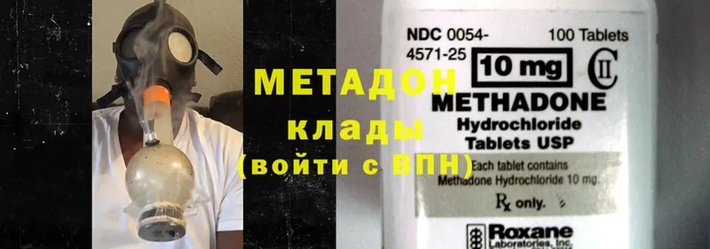 Купить наркотик Верхотурье Кетамин  Конопля  Cocaine  Меф  ГАШИШ 