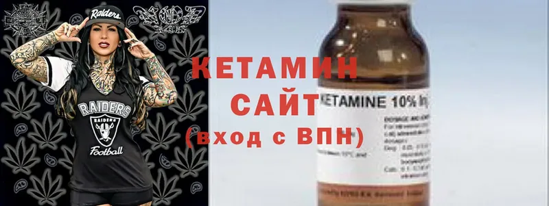 omg зеркало  Верхотурье  Кетамин VHQ 