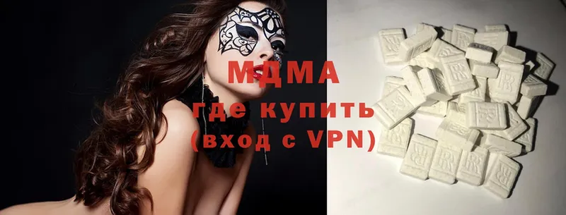 площадка Telegram  Верхотурье  MDMA молли  закладки  блэк спрут маркетплейс 