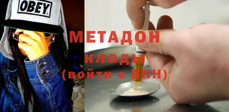 kraken зеркало  Верхотурье  Метадон methadone 